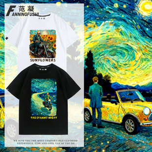世界名画向日葵星空夜复古摩托mini 夏 cabrio梵高潮牌联名T恤短袖