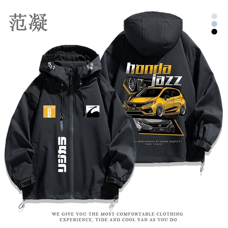 CR-Z思域雅阁飞度改装车冲锋衣服