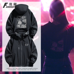 王心凌同款印花外套演唱会周边粉丝应援服开衫宽松大版男女冲锋衣