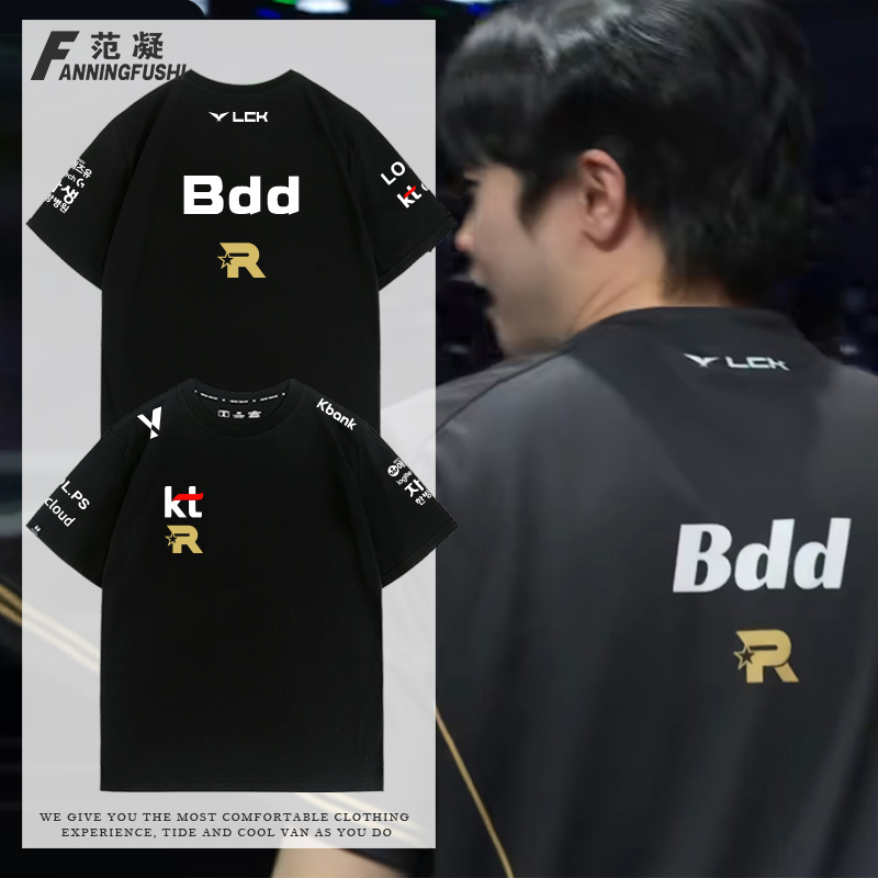 25全球总决赛KT战队周边纯棉短袖