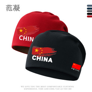 定制中国国家队运动会团体训练活动帽秋冬骑行围脖俩用加绒包头帽