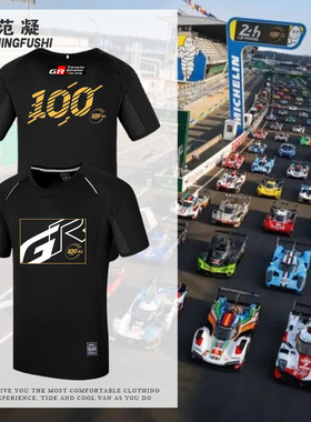 TOYOTA丰田GR车队WEC勒芒24小时赛周边10O周年纪念款速干夏短袖