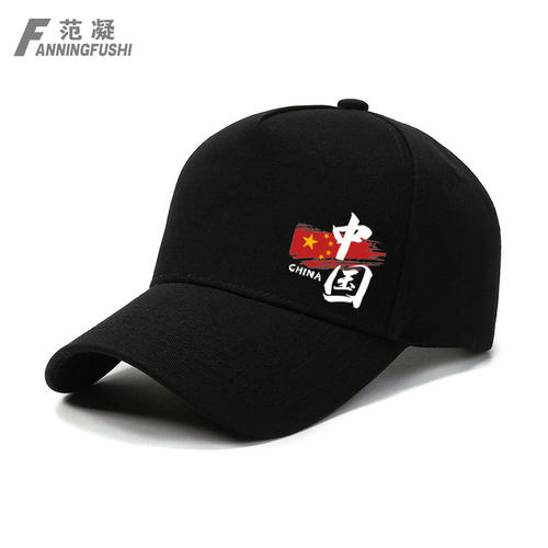 国家运动队训练棒球帽新款国