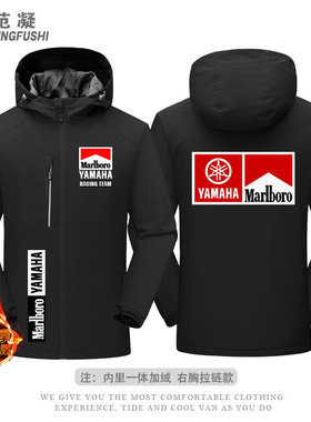 经典雅马Yama哈ha万宝路F1赛车探险队团队服定制红色三合一冲锋衣