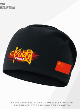 中国武术跆拳道国家队运动教练员