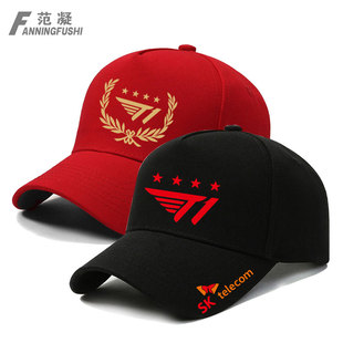 定制S14总决赛skt联盟游戏T1夺冠纪念六星faker助威应援棒球帽子