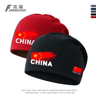 定制中国国家队运动会团体活动帽秋冬骑行围脖俩用加绒包头堆堆帽