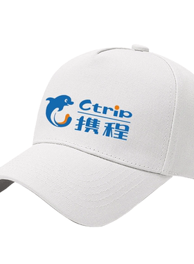 携程旅游网旅游团队工作人员