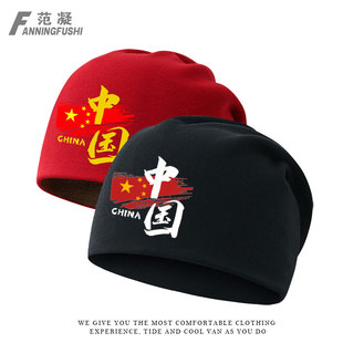 定制中国运动会爱国CHINA男加绒围脖两用秋冬防寒弹力包头堆堆帽