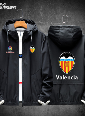 瓦伦西亚足球俱乐部西甲Valencia运动夹克外套休闲连帽宽松春秋冬