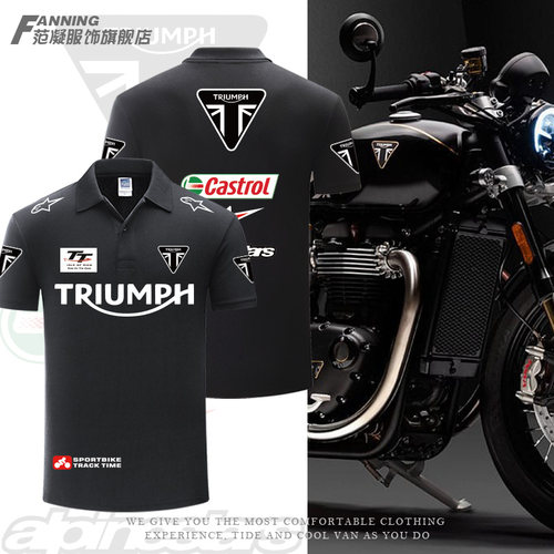凯旋厂队Triumph老虎短袖polo