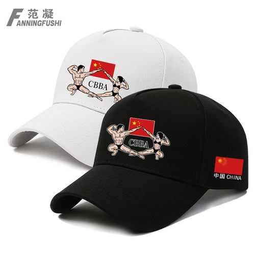 定制CBBA专业健身教练户外骑行