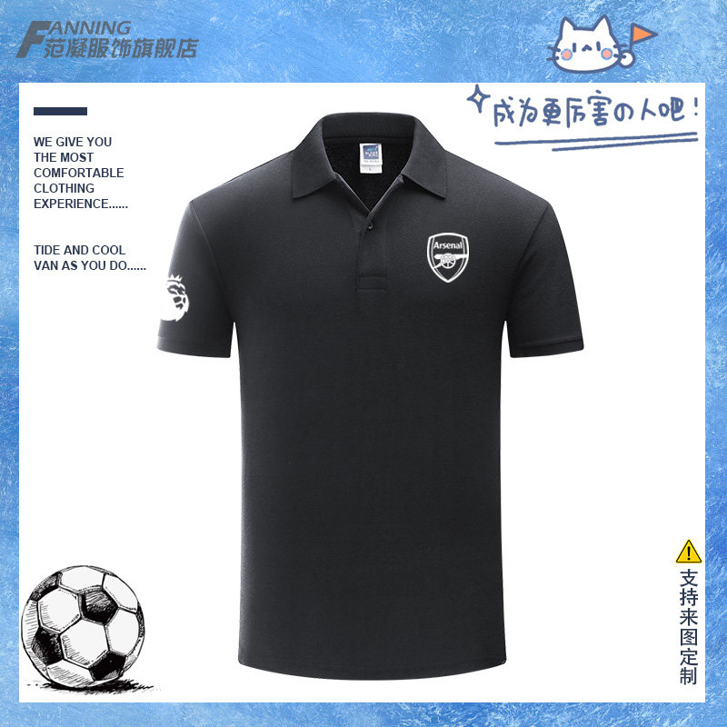 Arsenal阿森纳男女运动大码翻领短袖POLO衫T恤青少年夏季半袖宽松