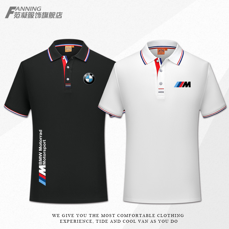 bmw衣服男外套（bmw衣服）-第2张图片-潮百科