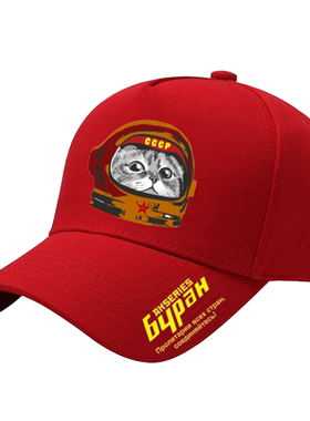 社会主义CCCP猫猫航天苏维棒球帽