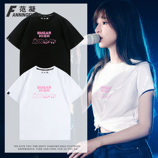 王心凌sugarhigh世界巡回演唱会柠檬凌迷应援T恤王冠小怪兽男短袖