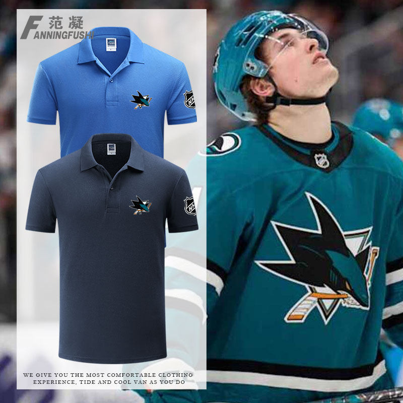 NHL美国冰球圣何塞鲨鱼队周边球队纪念服T恤衫夏季男翻领POLO短袖
