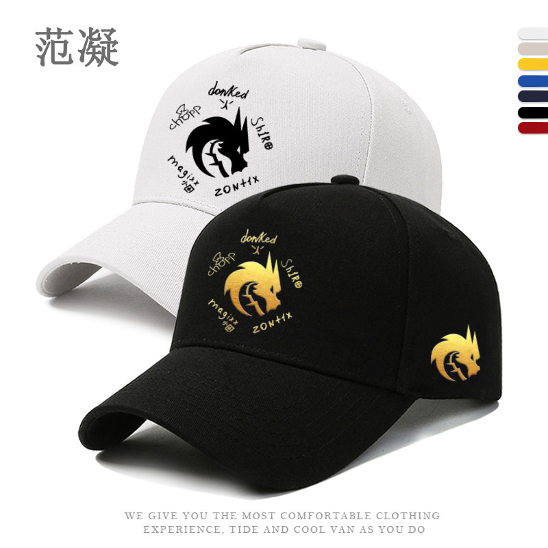 定制donk签名款ts战队同款棒球帽