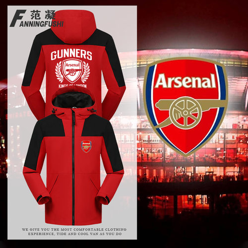 我爱阿森纳Arsenal枪手冲锋衣服