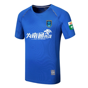 定制2025中超南通支云球衣球迷服短袖足球速干训练服印号夏男T恤