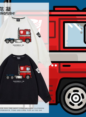 变形金刚G1动画擎天柱Optimus Prime牵引车周边潮牌宽松秋冬卫衣