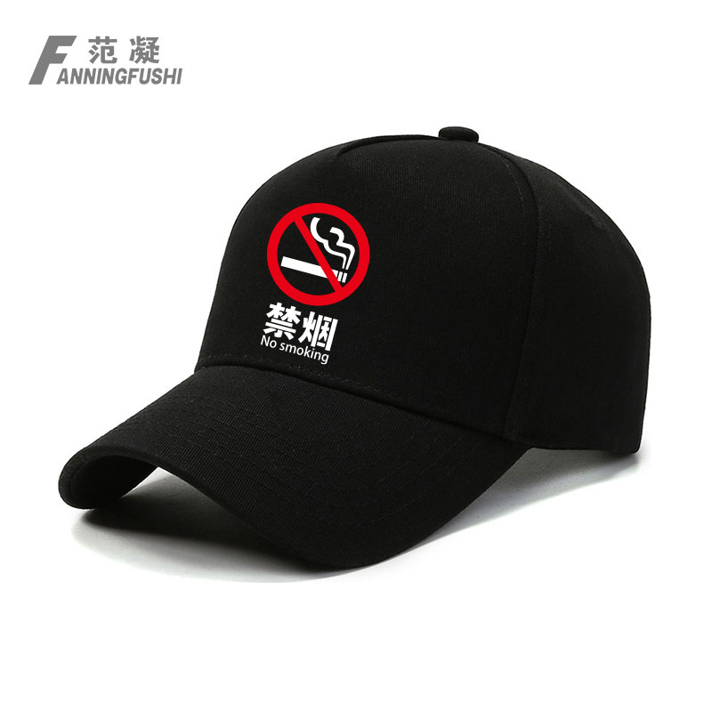 禁烟环保消防活动红色禁烟标志图片