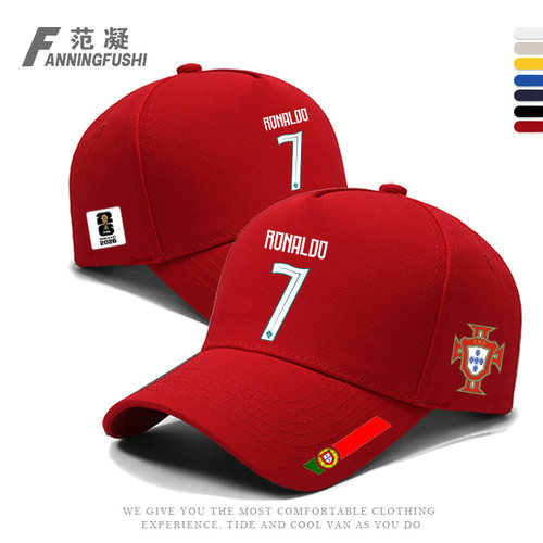 2627葡萄牙国家足球队C罗CR7棒球帽世界杯B费球迷助威加油鸭舌帽