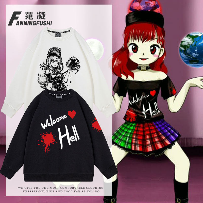 东方project绀珠传三界地狱神明赫卡提亚同款cos服加绒秋冬卫衣男