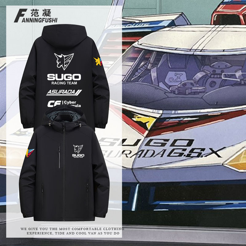 定制阿斯拉达高智能方程式冲锋衣