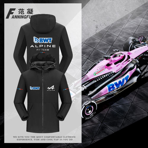 Alpine阿尔派F1车队秋冬冲锋衣