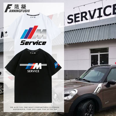 定制mservice-bmw汽车维