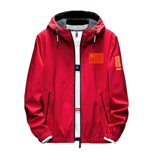 定制CHINA中国教练服logo印字外套运动会活动团体队服连帽夹克衫