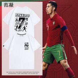 纯棉罗纳尔多7号球迷周边T恤衫 欧洲杯葡萄国牙家队C罗CR7同款 短袖