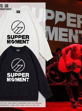 supper moment乐队复古印花美式高街青少年男宽松秋冬加绒卫衣服