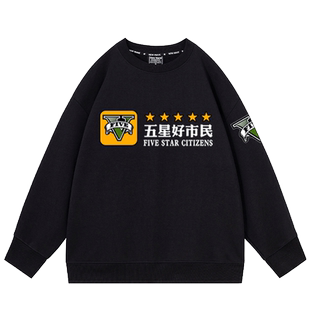 五星好市民R星罪恶都市GTA5游戏侠盗猎车手周边男加绒秋冬卫衣服