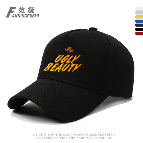 Jolin蔡依林uglybeauty巡回帽子