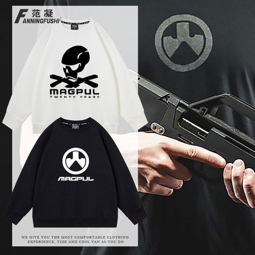 MagPul军事工业俱乐部射击爱好