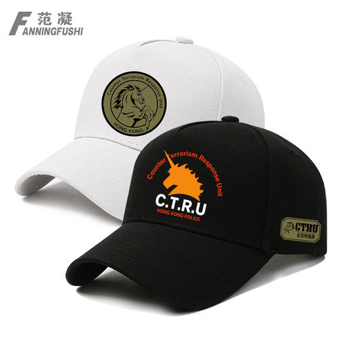 定制香港机动ctru军迷休闲潮流帽