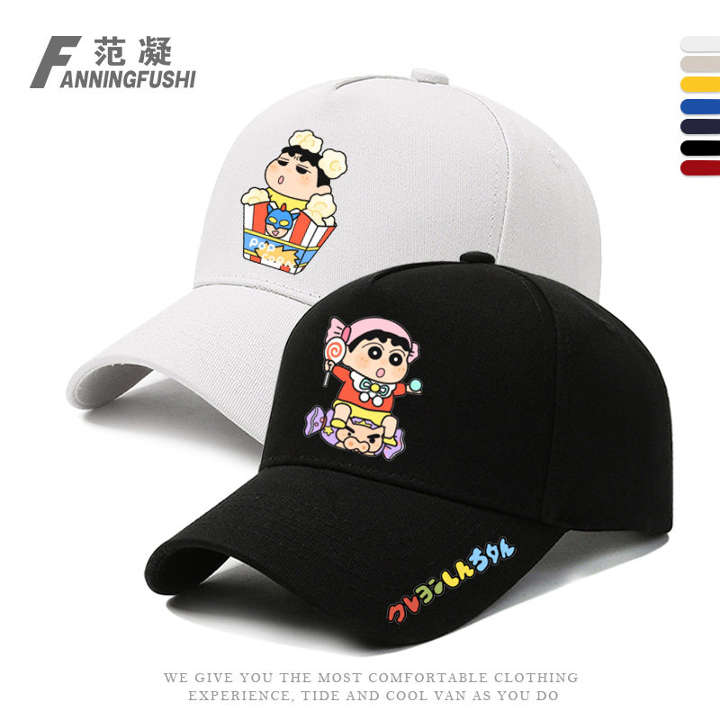 蛋糕冰激凌蜡笔小新甜品潮牌卡通设计款印花户外遮阳男鸭舌棒球帽,服饰配件/皮带/帽子/围巾,帽子,淘宝优惠券,粉丝福利购,淘宝优惠卷