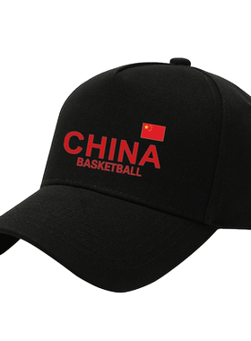 中国男篮国家队篮球训练帽