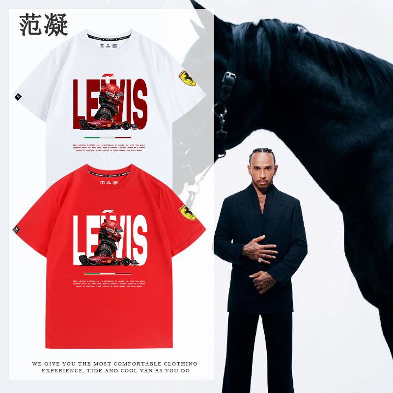 汉密尔顿一级方程式赛车纯棉短袖