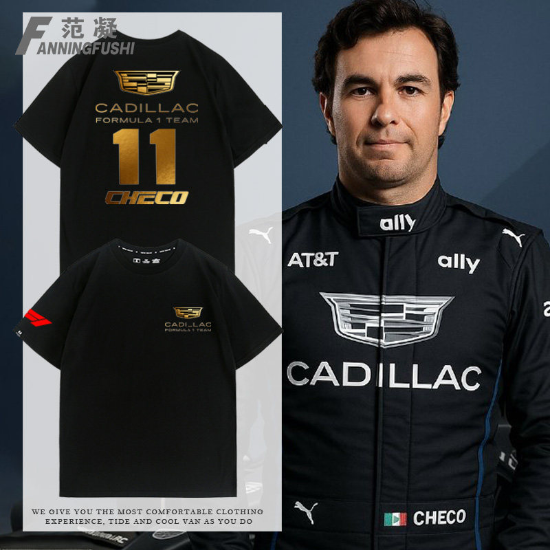 凯迪拉克F1赛车队T恤2026赛季新款队服11号佩雷兹纯棉男短袖定制