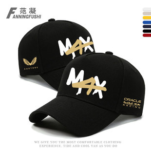 定制Max维斯塔潘加冕F1四联冠狮子4星纪念鸭舌帽男士遮阳棒球帽子