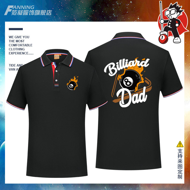 台球俱乐部黑八黑8工装polo衫斯诺克团队可定制男女短袖t恤翻领夏
