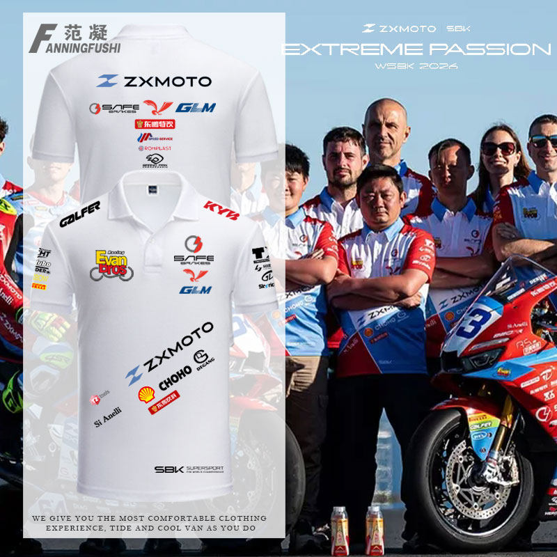 2026WSBK赛季ZX机车摩托赛车队服款T恤衫夏宽松翻领POLO衫男短袖