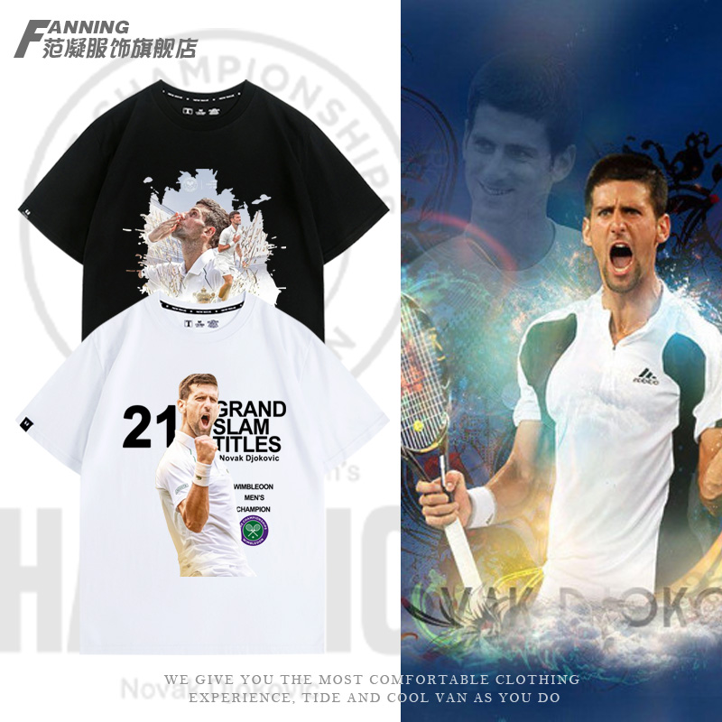 小德21大满贯温网7冠王德约科维