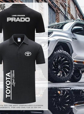 丰田兰德酷路泽陆巡普拉多FJ坦途皮卡TOYOT夏季A男翻领POLO衫短袖