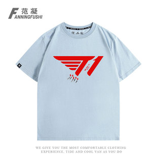 定制2026赛季LOL队服T1战队韩国潮牌联盟S14出征服周边粉丝纪念衫