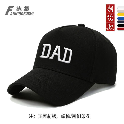 定制伟霆DAD何MOM穗同款情侣刺绣款棒球帽嘻哈男复古遮阳鸭舌帽子