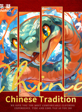 定制蛇年snake本命年中国年chian新年红色国潮秋冬加绒男女卫衣服